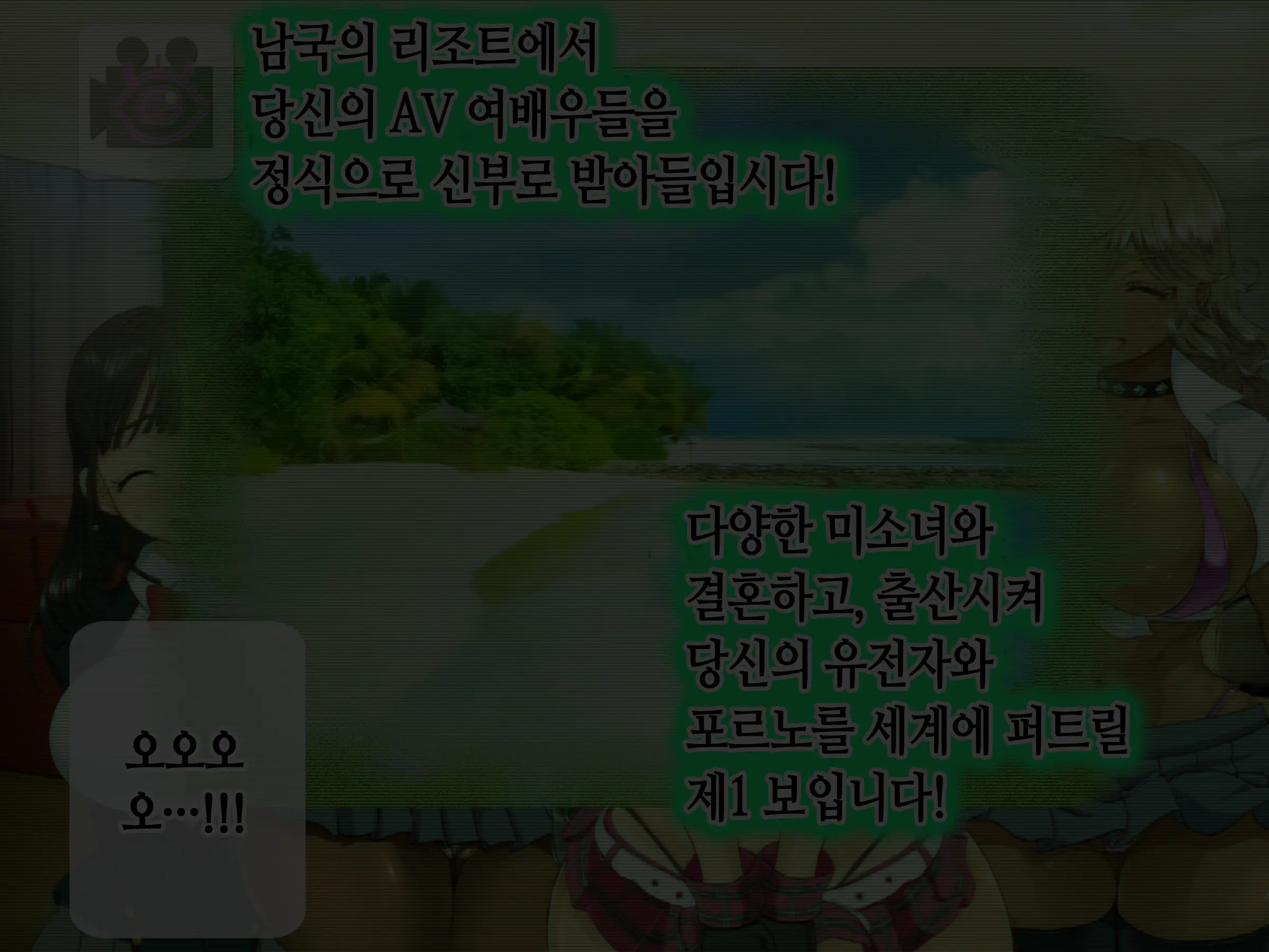 Saimin AV Appli | 최면 AV 어플